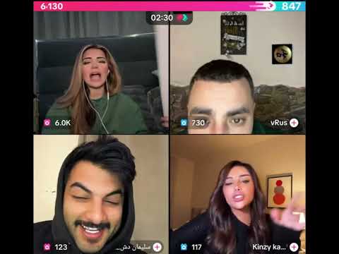 هوازن كيست مع سليمان و كنزي و فروس بث 1 16