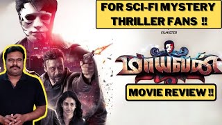 Maayavan (2017) Tamil Sci-fi Mystery Thriller Review by Filmi craft Arun