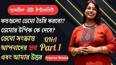 Demo Class Related QNA Part 1|West BengalPrimary TET Interview Preparation|Demo class preparation