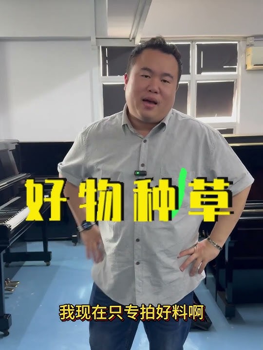 10后高端演奏琴 - KAWAI K7 - PART 1