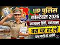 UP Police Constable Hindi | UP Police Constable Hindi Classes | UP Police Constable Hindi Class