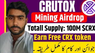 Crutox Airdrop New Mining App || free airdrop mining app || Crutox mining app 2025
