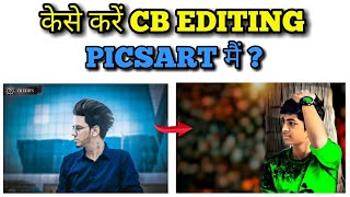 How to do CB EDITING in PICSART || by SKY - J EDITORES || screenshot 1