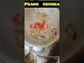 #Simple and tasty prawn recipe #Shorts #Prawn chukka  #Prawn thokku