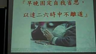981216黃琮暉-『禮節佛號介紹』No.9