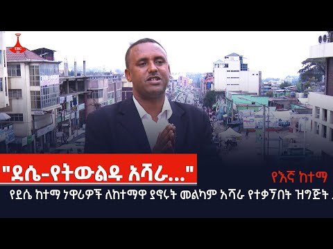 ቪዲዮ: የአይቲ መሠረተ ልማት በጣም አስፈላጊው ክፍል ምንድን ነው?