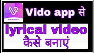 vido app se lyrical video status kaise banaye ! @funciraachannel screenshot 4