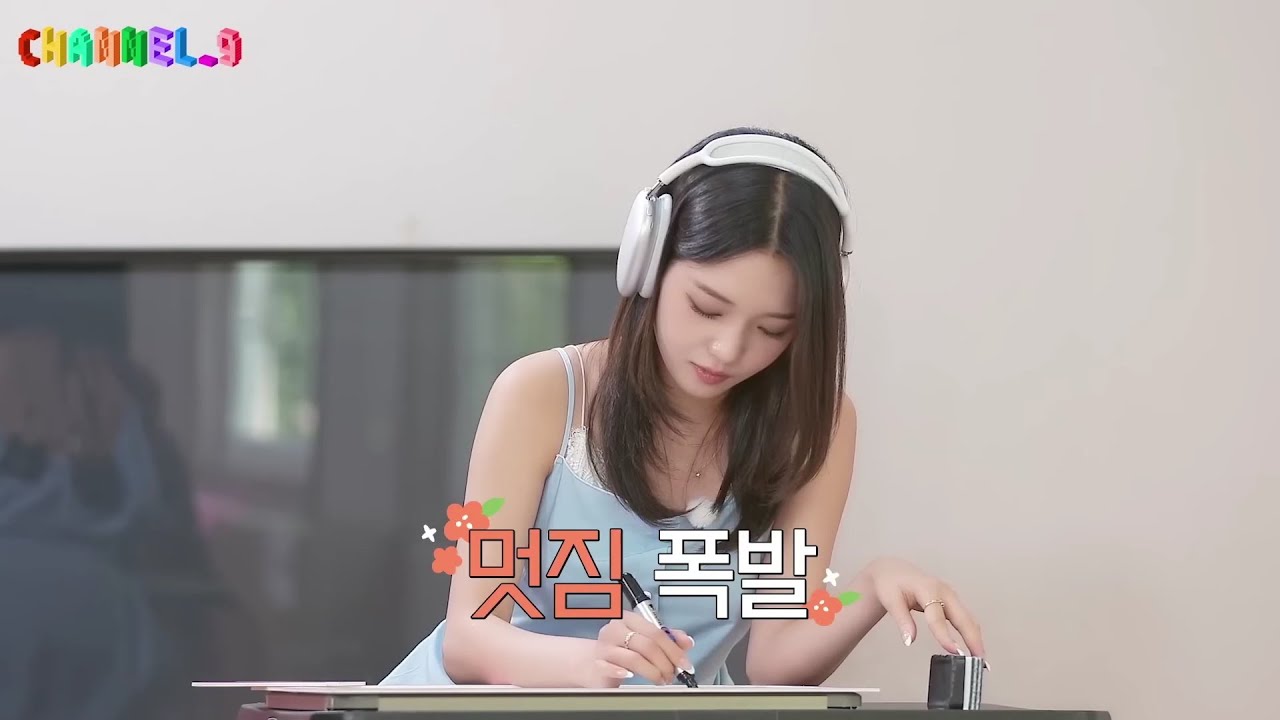 fromis_9 (프로미스나인) Roh Jisun (노지선) CUTE AND FUNNY MOMENTS #4