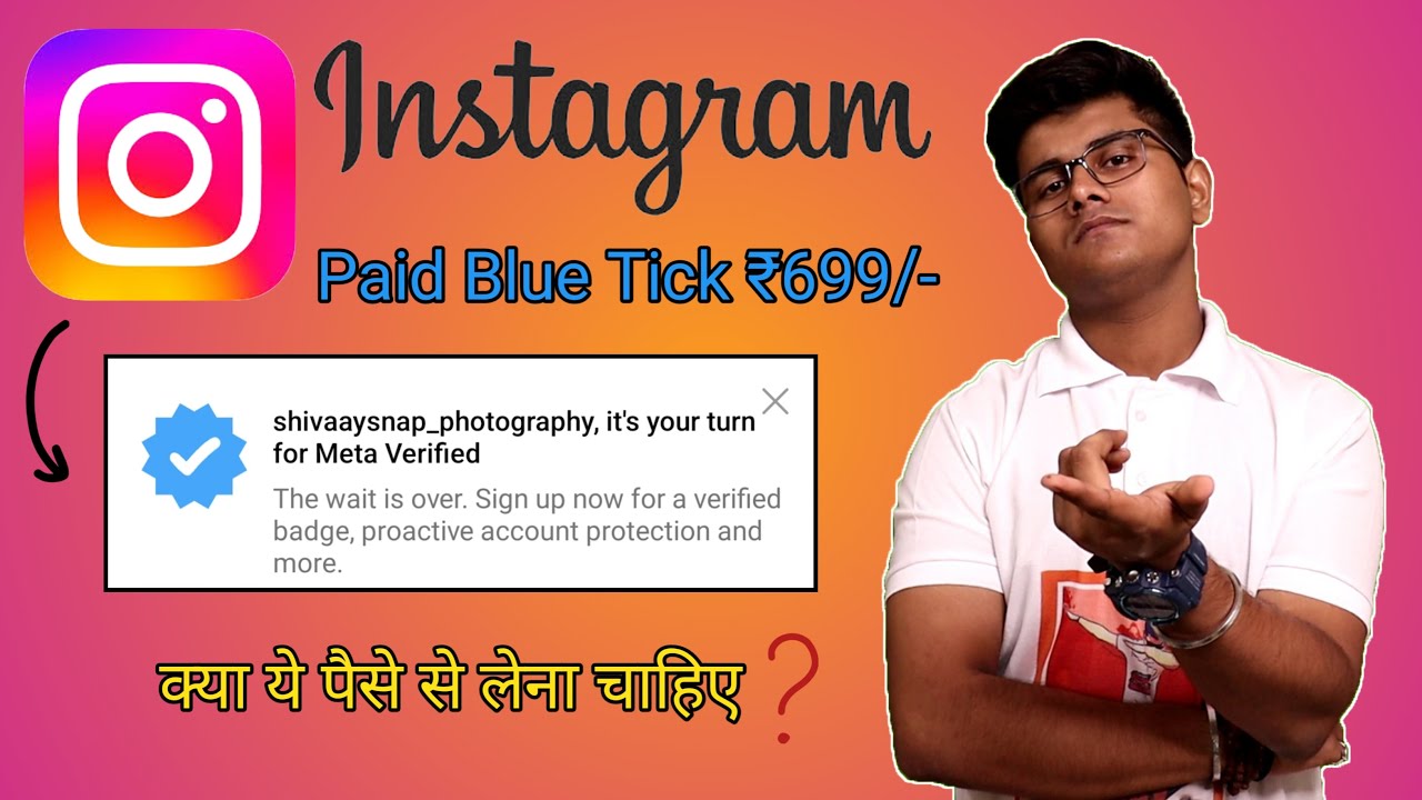 How To Get Blue Tick On Instagram 2023 Instagram Blue Tick Blue how-to-get-blue-tick-on-instagram-2023-instagram-blue-tick-blue