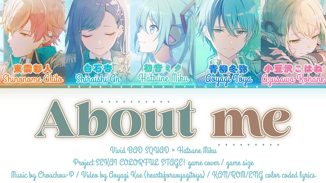 FULL] ハナタバ (Hanataba) / Vivid BAD SQUAD (Vivids) x MEIKO