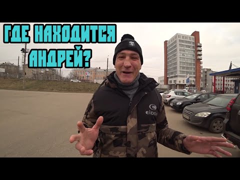 Что же стало с квадриком после продажи / Где находится Андрей / Кролики в тандыре / Хочу Пожрать