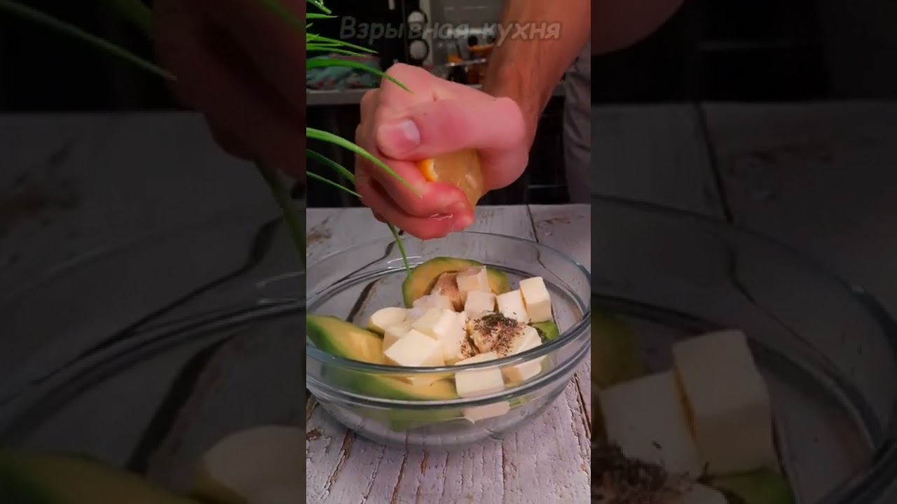 Самый вкусный паштет из Авокадо за 5 минут❗#shorts