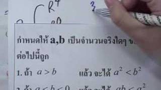 Math O-NET'49 part021