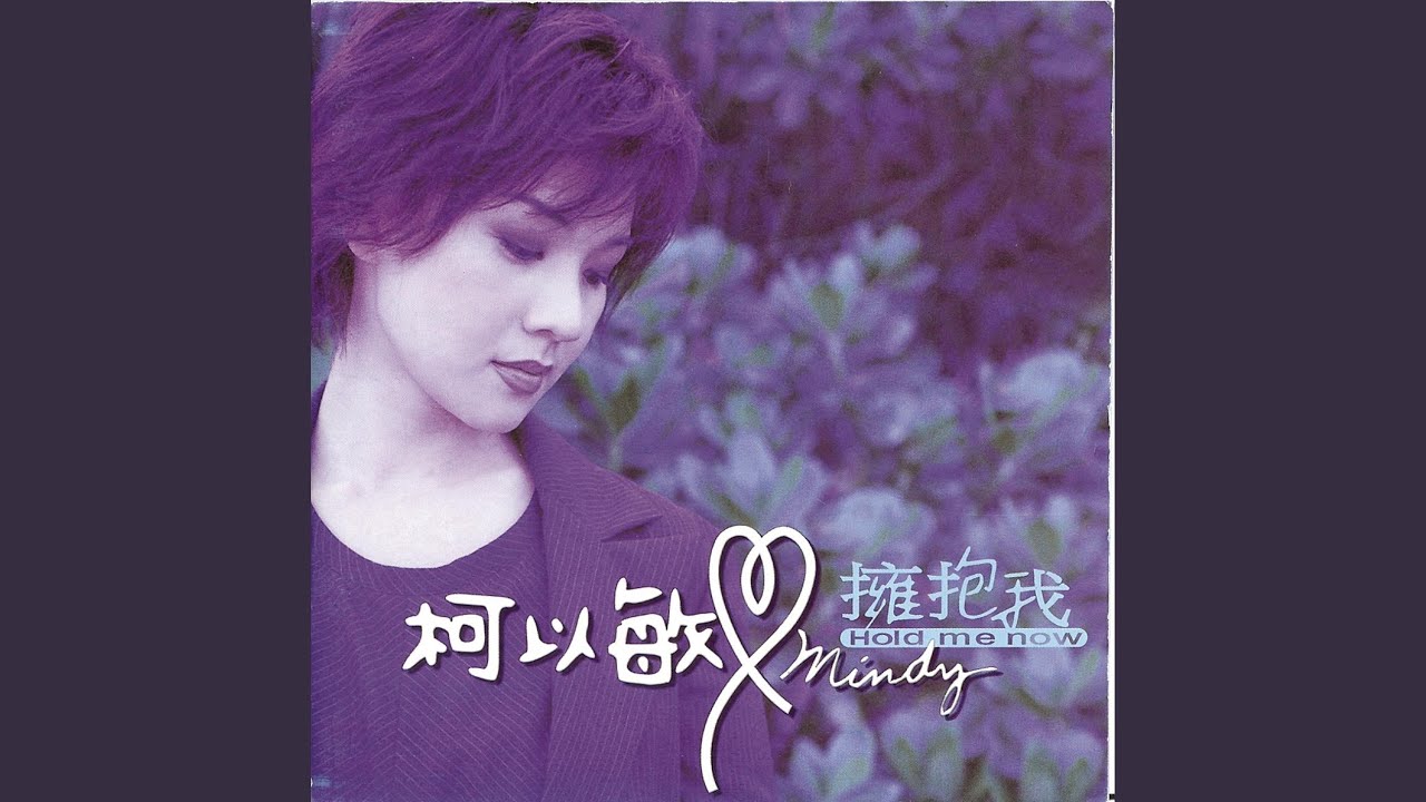 Watch Ji Mo Gong Lu Shang (Album Version) on YouTube Watch Ji Mo Gong Lu Shang (Album Version) on YouTube