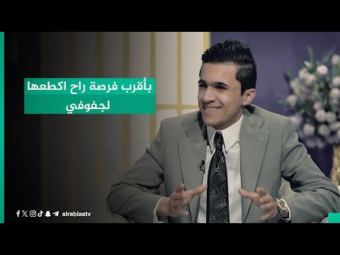 اذا ينجبر جفي يصافحك يوم بأقرب فرصة راح اكطعها لجفوفي كبرياء مقتدى الحديدي بهذه القصيدة