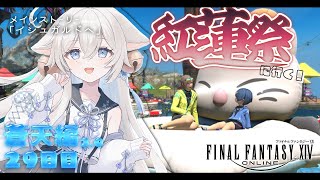 Rui ch. 珀楽るいの配信のサムネイル画像