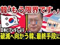 笑っちゃうわ