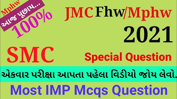 JMC Mphw Paper Solution 2021 | JMC Mphw Paper 2021 | Fhw Model Paper 2021