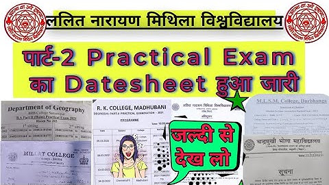 Lnmu Part-2 Practical Exam Datesheet||Gd college ka practical exam date||Mlsm Cllg||Marwari cllg