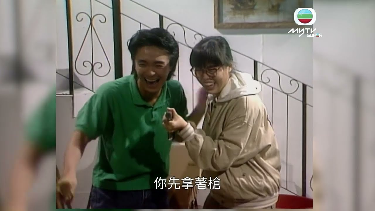 他來自江湖｜周星馳發誓娶梅小惠｜傳承‧狂歡55