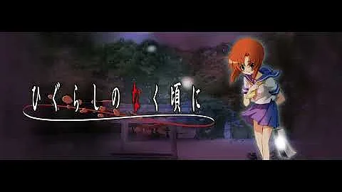 ひぐらしのなく頃に 21年最新版 アニメop Ed全曲メドレー Higurashi When They Cry Mp3