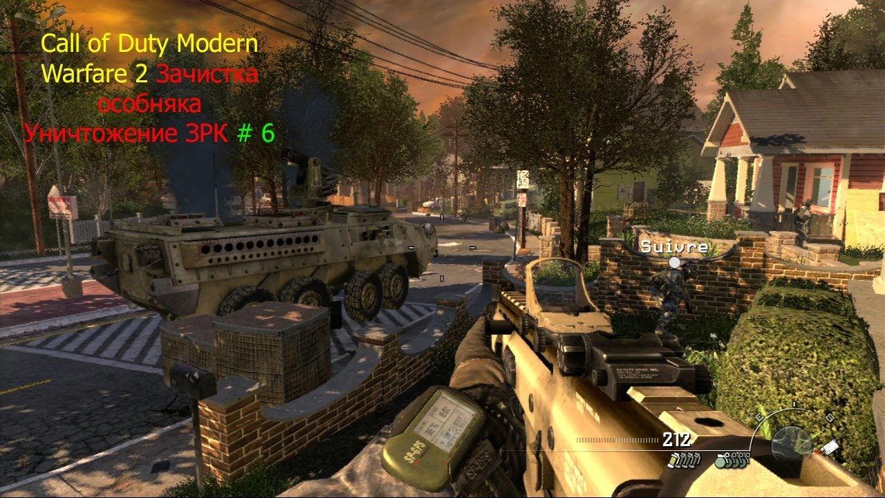 ютуб зачистка 2