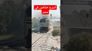 الحنافس لما يسحب ويجيب اخرو قطارات مصر قطار الاسكندرية الاقصر الجيزة اسيوط