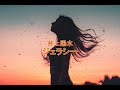 井上陽水 ジェラシー(高音質)