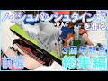 【総集編】3周年記念でノイシュバンシュタイン城を作る!前編