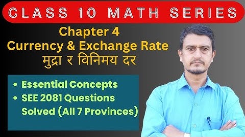 Currency & Exchange Rate | SEE 2081 All Questions Solved | Class 10 Math Chapter 4