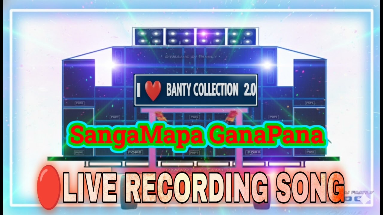 Sangamapa Song // Live Recording Song // Maa Santoshi Musical Jajpur 