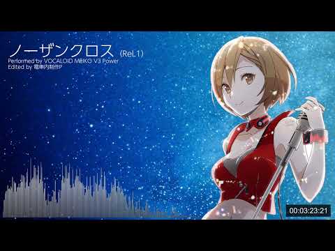 【VOCALOID】ノーザンクロス（Rel.1版）【MEIKO】