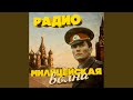 Так хочется жить Так хочется жить