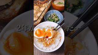 不器用さんでも作れる 甘さはお好みで