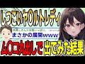 【2ch面白スレ】毎日しつこく来るヤ〇ルトレディにとんでもない姿で出てみた結果wwww【ゆっくり解説】