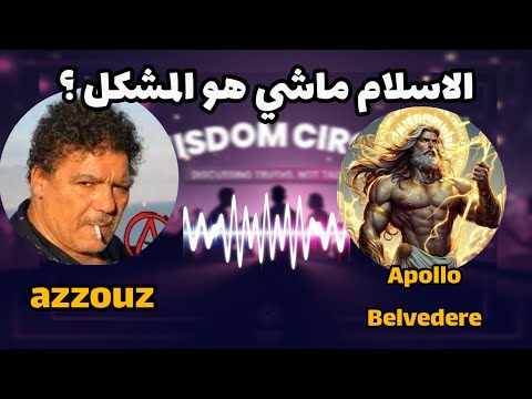 عزوز ريتشارد فين كان غابر الاسلام السياسي هو المشكل اخبار عن صدور كتابه و فيلمه