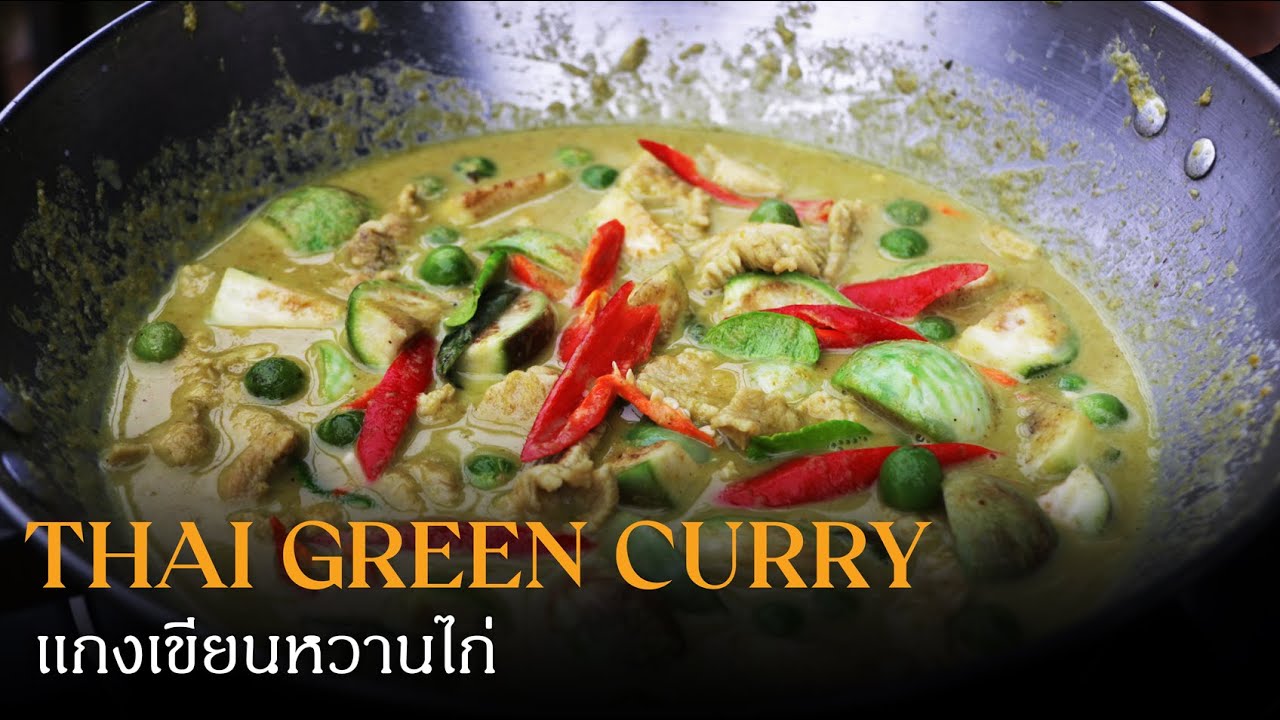 Thai Green Curry with Chicken แกงเขียวหวานไก่ [ 4K ASMR COOKING