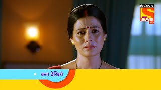 Shubh Laabh - शुभ लाभ - Ep 277 - Coming Up Next Thumb