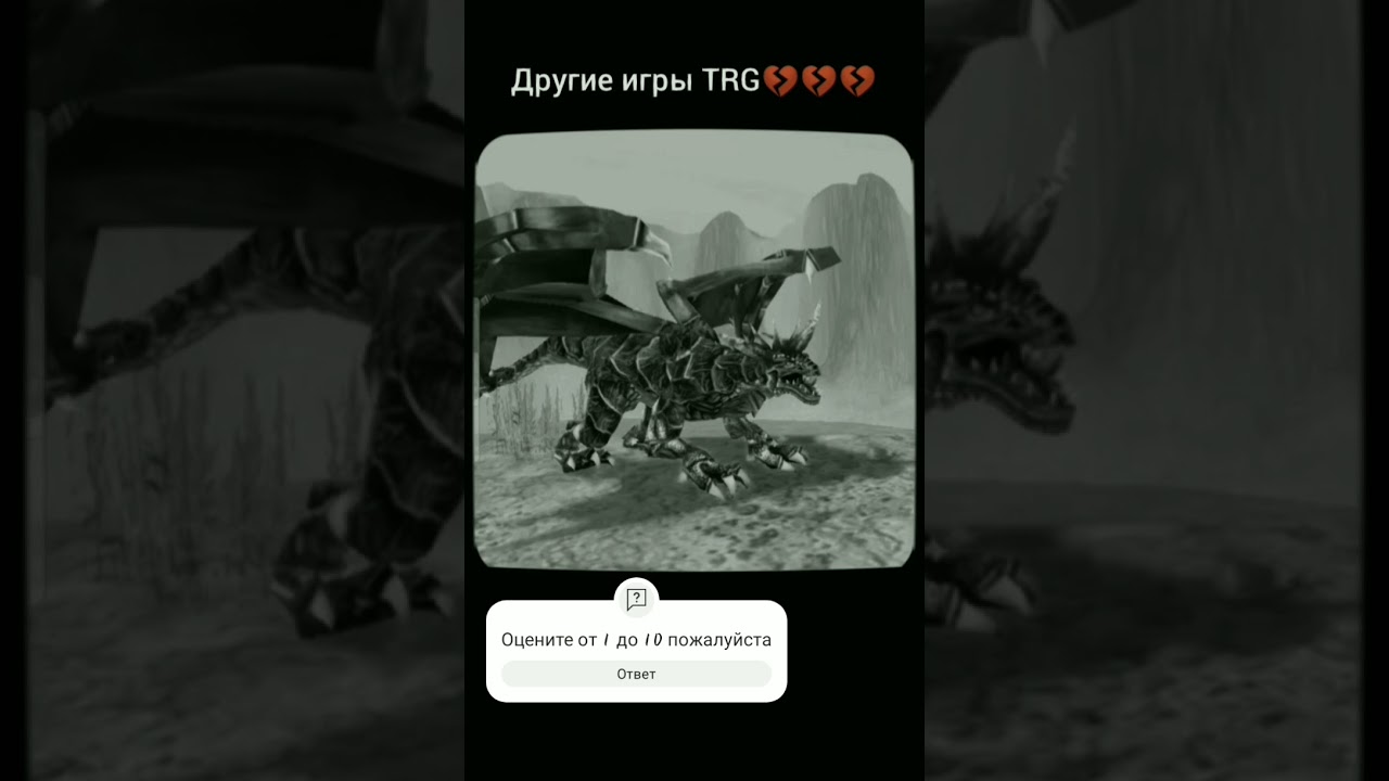 все забыли другие игры Turbo Rocket Games 💔💔💔