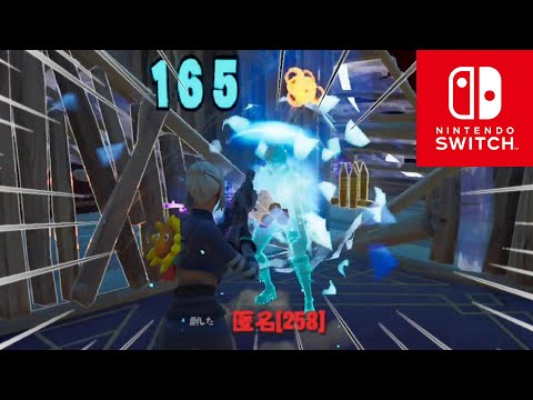 ざこキル集みたいななにか【スイッチ勢】【Fortnite/フォートナイト】