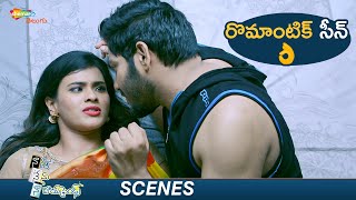 Hebah Patel Super Romantic Scene | Nanna Nenu Naa Boyfriends Movie Scenes | Tejaswi | Shemaroo