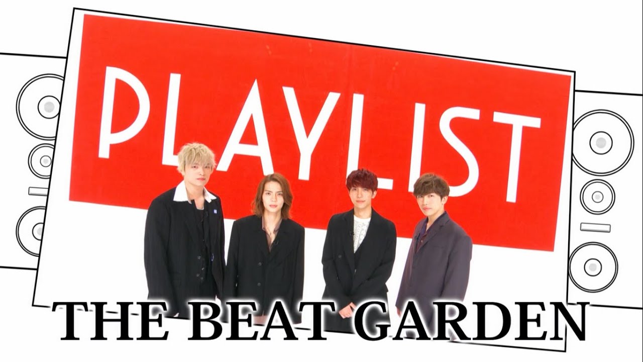 THE BEAT GARDEN 「あのね」Self cover ver. - YouTube