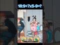 Best funny mobile game ever played cool all levels games  1738 shorts