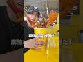 大須食べ歩きおすすめグルメ