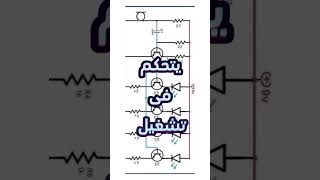 دائرة إلكترونية للمبتدئين trending electronic