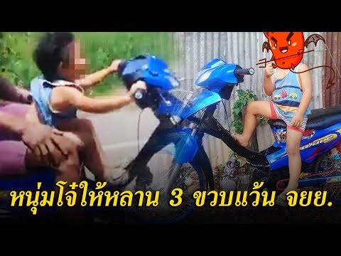 ข่าวเที่ยงช่องวัน | หนุ่มโจ๋ให้หลาน 3 ขวบแว้นจยย. | ข่าวช่องวัน | ช่อง one31