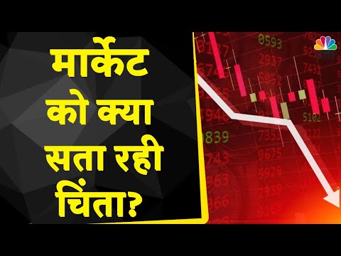 Global Share Market: बाजार की गिरावट के पीछे क्या है वजह?, कैसे मिल पाएगा इसे Boost? 