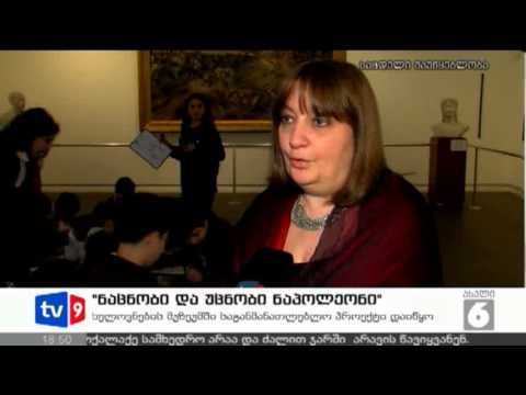 ახალი 6 | ახალი პროექტი | 22.03.13