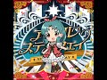 [ミリシタ] アイドルステアウェイ 徳川まつり solo