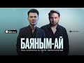 Иса Алимуса Серік Төремуратов Баяным ай Иса Алимуса Серік Төремуратов Баяным ай